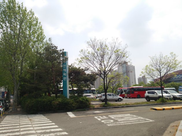富川体育館の看板