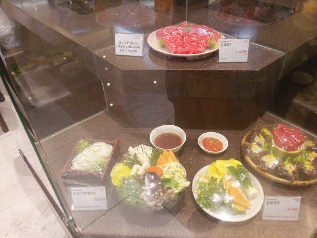 GONG GI(コンギ)のメニューのサンプル