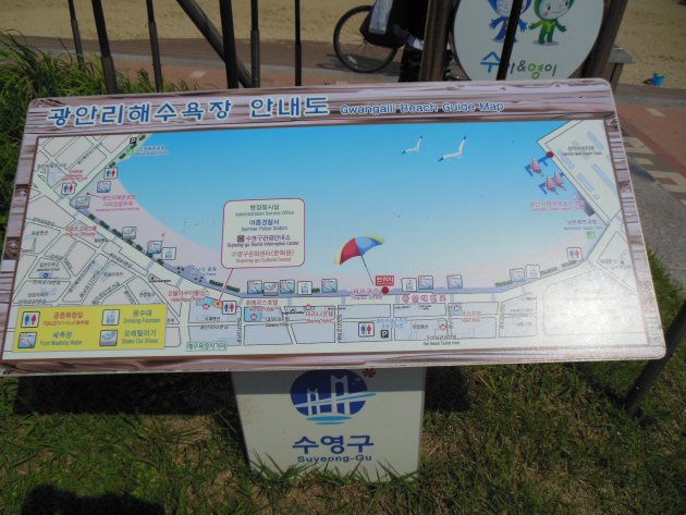 広安里海水浴場(広安里ビーチ)の案内図