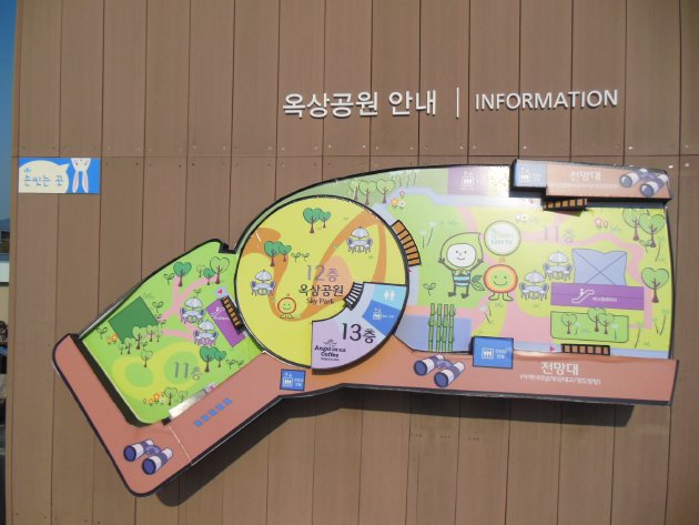 スカイパーク(屋上公園)の案内図