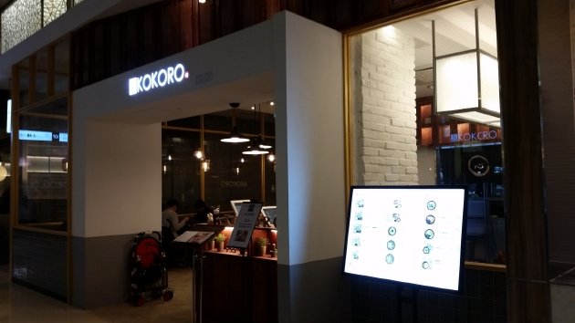 KOKOROBENTO(心弁当) ロッテ百貨店光復店の入口