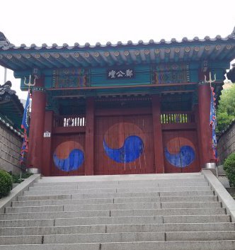 鄭公壇,정공단,Jeonggongdan