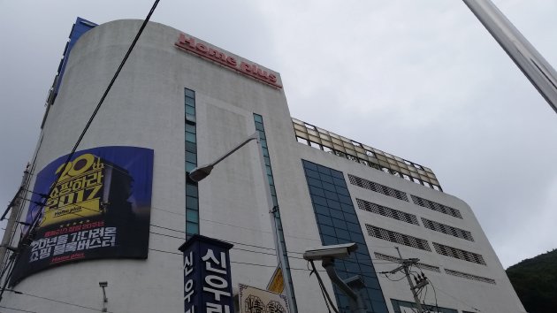 ホームプラス(homeplus)長林店の外観