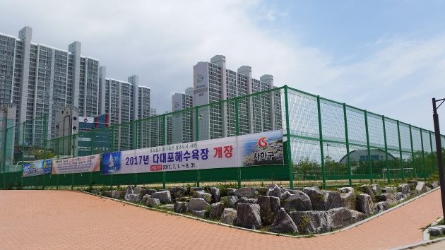 多大浦海辺公園にあるサッカー場