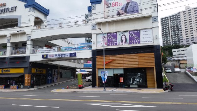 セジョンアウトレット 釜山店の駐車場入口