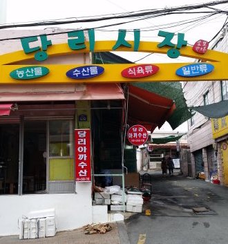 堂里市場