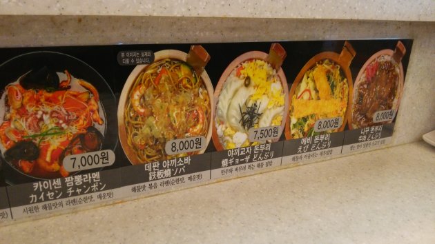 ほっかほっか 休憩飲食店のメニュー