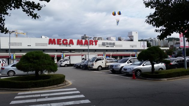 メガマート(MEGA MART) 東菜店の外観