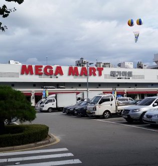 メガマート（MEGA MART） 東菜店