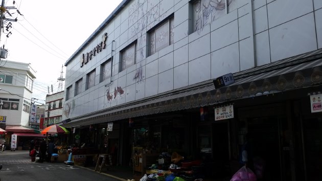 東菜市場の1階部分のお店の風景