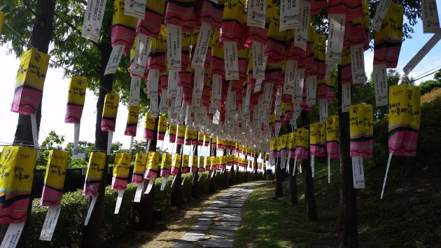 東莱邑城歴史祭りの飾り