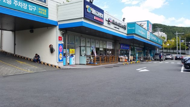 GSスーパーマーケット鳴蔵店の外観