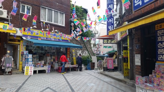 宝水洞本屋通り（宝水洞古本屋街）の風景