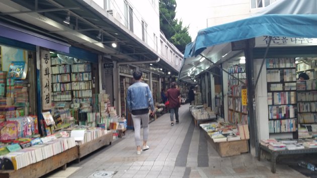 宝水洞本屋通り(ポス洞書店街)の風景