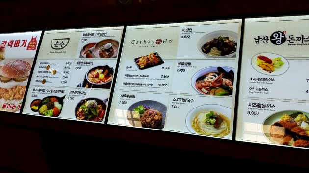 フードエンパイア(Food Empire)光復店のメニュー