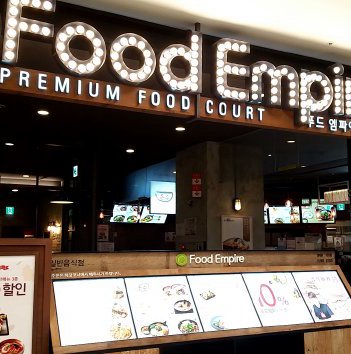 フードエンパイア（Food Empire）光復店