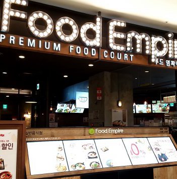 フードエンパイア（Food Empire）光復店