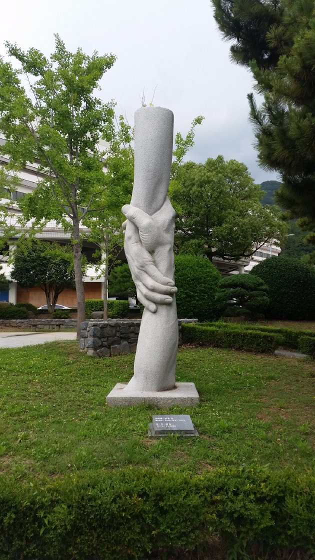 화합(和合)という作品