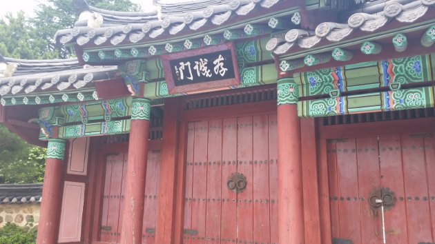 二十五義勇壇の入口の門