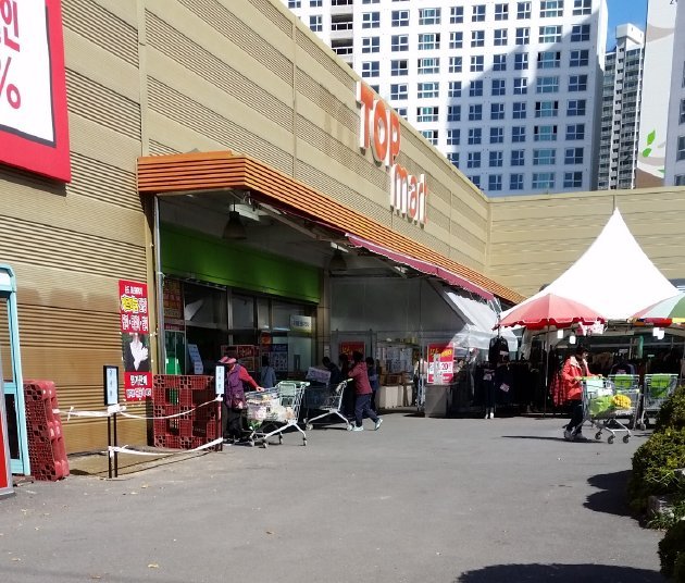 トップマート 新平店の入口周辺の風景