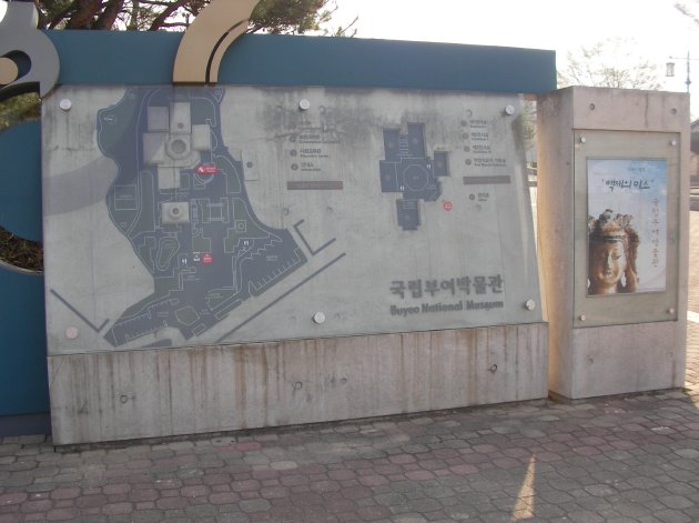 国立扶余博物館の案内図