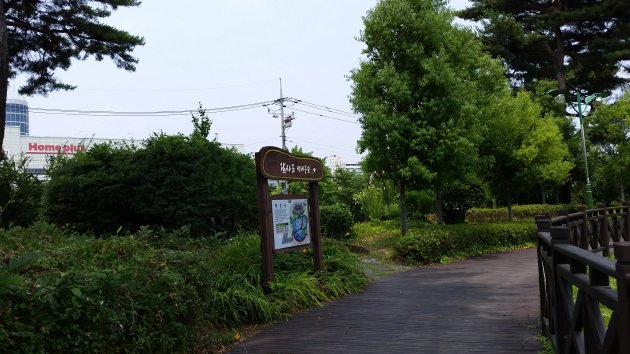 ラムサール生態公園の風景