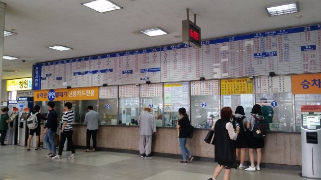 馬山市外バスターミナルの乗車券売場