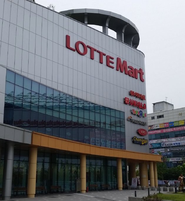 ロッテマート 陽徳店