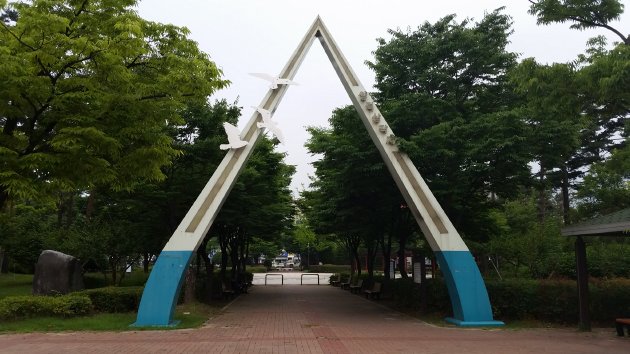 三角地公園の入口