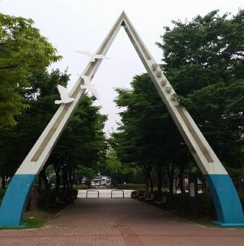 三角地公園(삼각지공원,Samgakji Park)