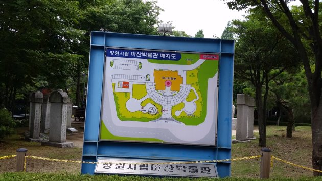 昌原市立馬山博物館の地図