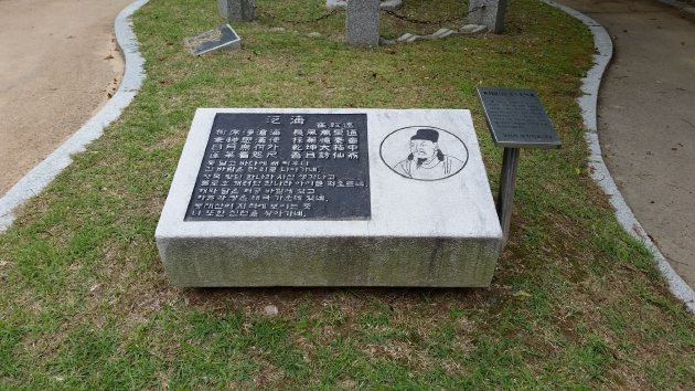 展示物の説明