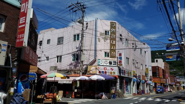 亀岩現代市場の外観と看板