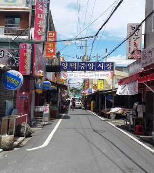 Yangdeok Jungag Market,양덕중앙시장,陽徳中央市場