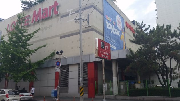 ロッテマート 馬山店の外観