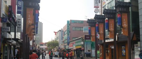 大邱薬令市