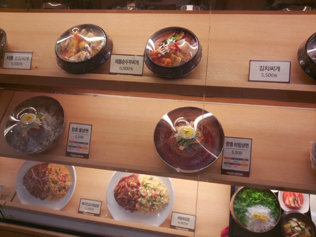 FOOD CAPITAL(フードキャピタル)のメニュー