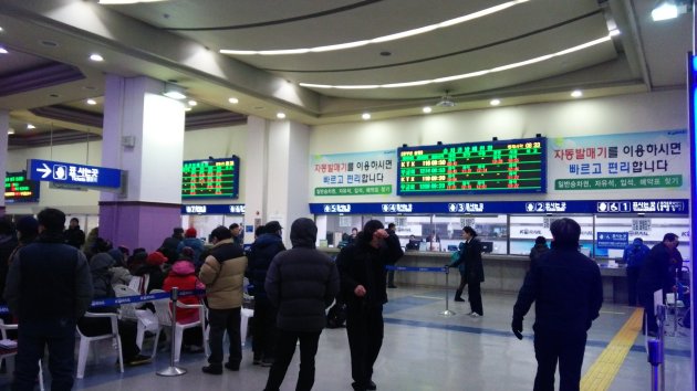 東大邱駅の切符売場