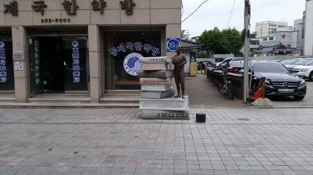 薬令市の歩道にあるモニュメント