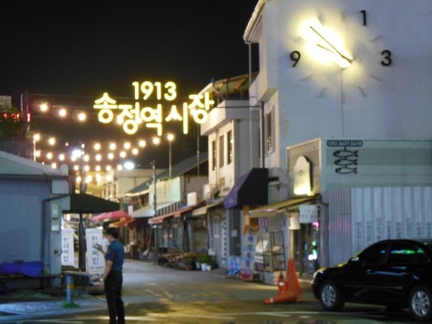 夜に撮影した1913松汀駅市場の入口