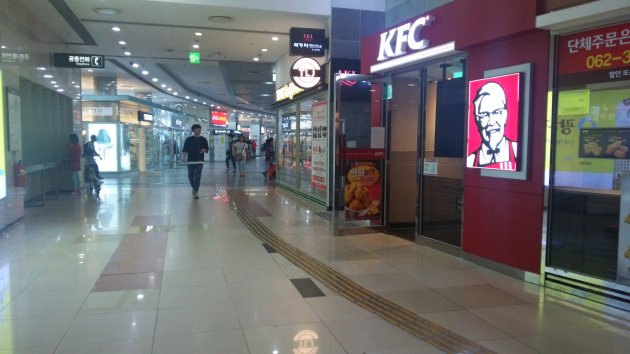 U・SQUARE（ユースクエア　※光州総合バスターミナル）にあるケンタッキー