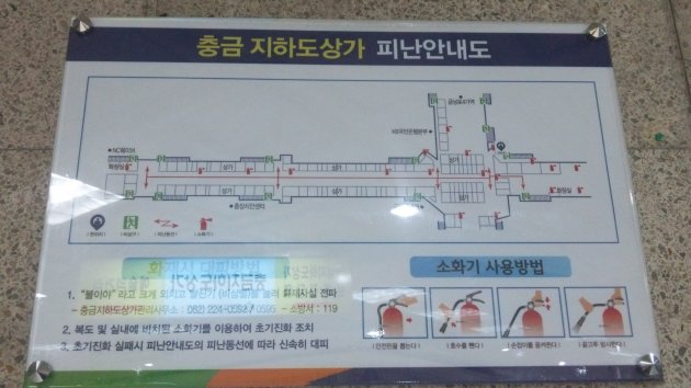 忠錦地下道商店街の避難案内図