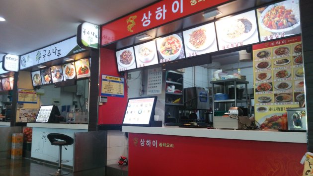 U・SQUARE(ユー・スクエア)フードコート1に入店しているお店の一部