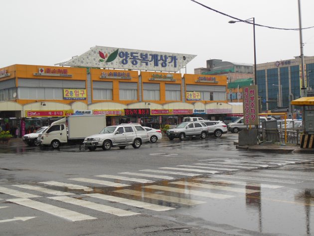 良洞覆蓋商店街(良洞覆蓋ショッピングセンター)の外観