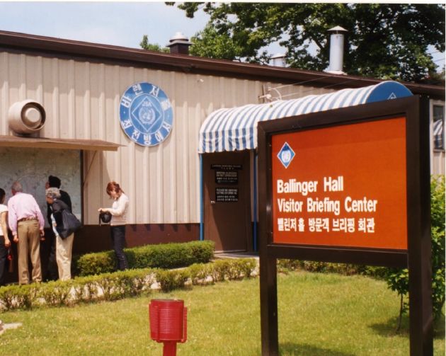 キャンプ・ボニファス内にあるBallinger Hall Visitor Briefing Center