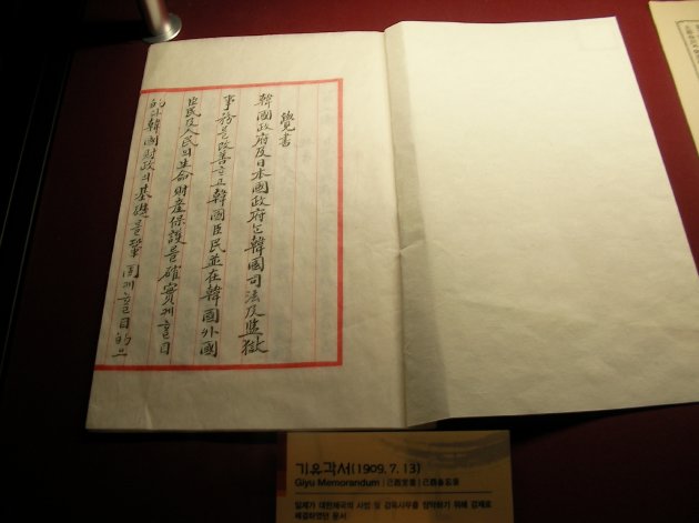 覚書