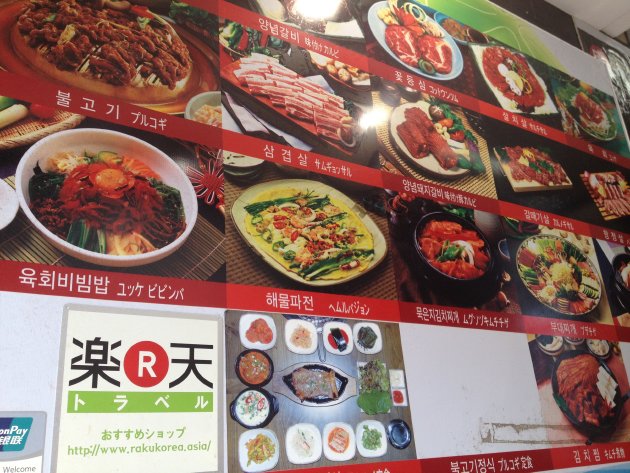 ビルの入口付近にあるメニュー