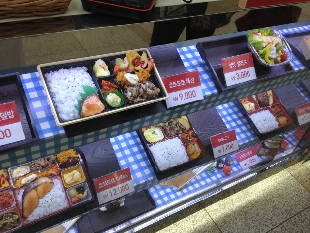 12000Wの弁当
