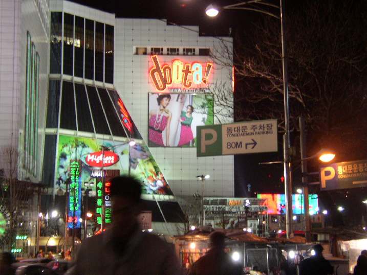 東大門市場・斗山タワー(doota)