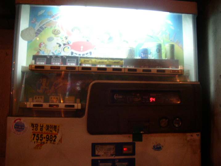 ソウルで見た! 古い自動販売機の写真